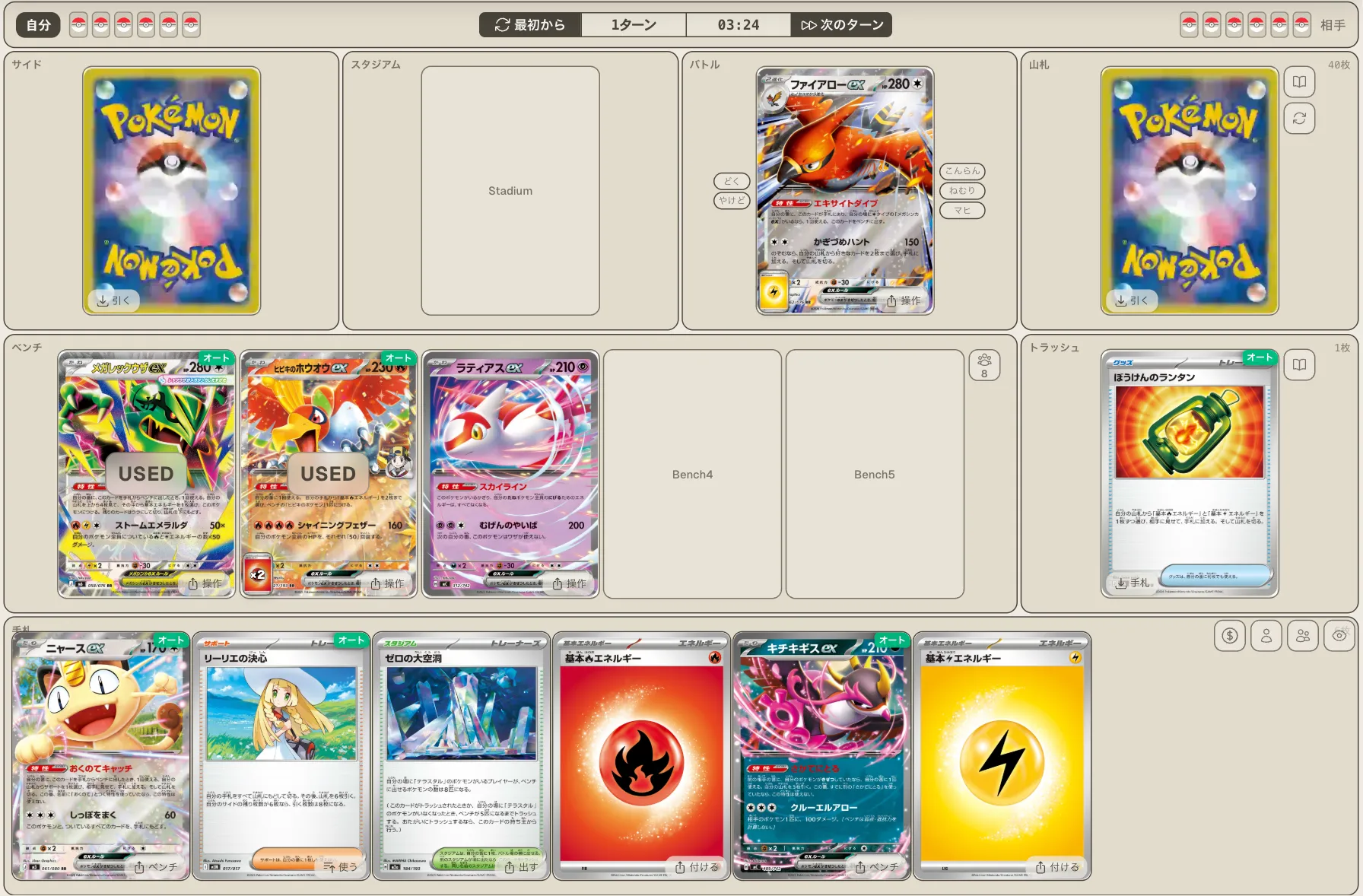 Deckmon の一人回し盤面。ベンチ・バトル場・手札が見えるブラウザ画面