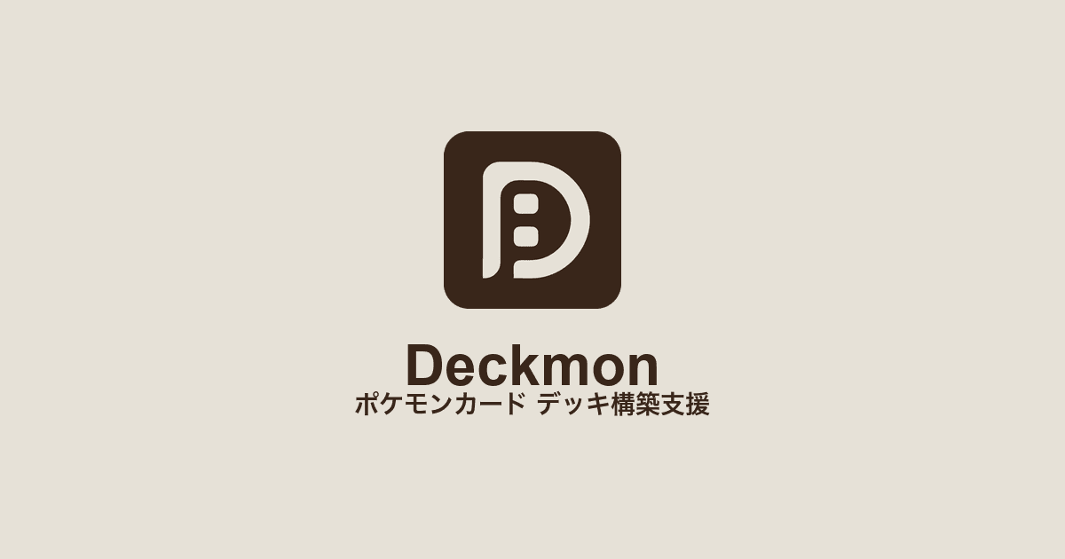 Deckmon